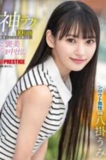 ABF 260 If you can endure the divine technique for just 10 minutes a reward of raw creampie. Umi Yatsugake 170x255 1