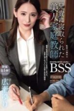 ADN 698 Beautiful private tutor stolen by my brother.the one I liked first. BSS Yuri Hirose 170x255 1