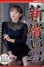 NSFS 480 New atonement 23 the wife offered her body to be forgiven 170x255 1