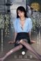 SAME 243 Female teacher gang raped and creampied by her students parents 170x255 1