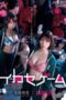 DASS 534 English subbed Squirt game – My big tits girlfriend is made to cum for my sake 170x255 1